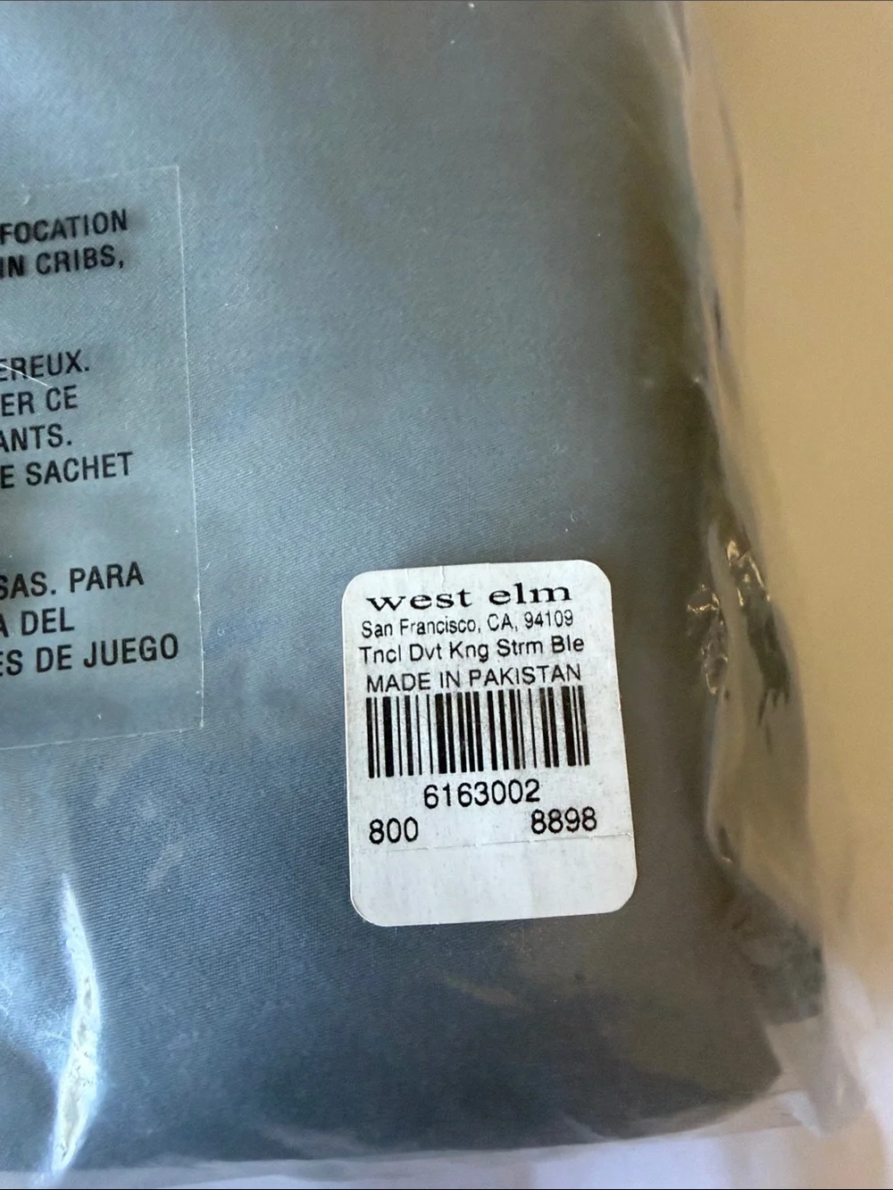 West Elm King / California king Duvet Cover in Gray